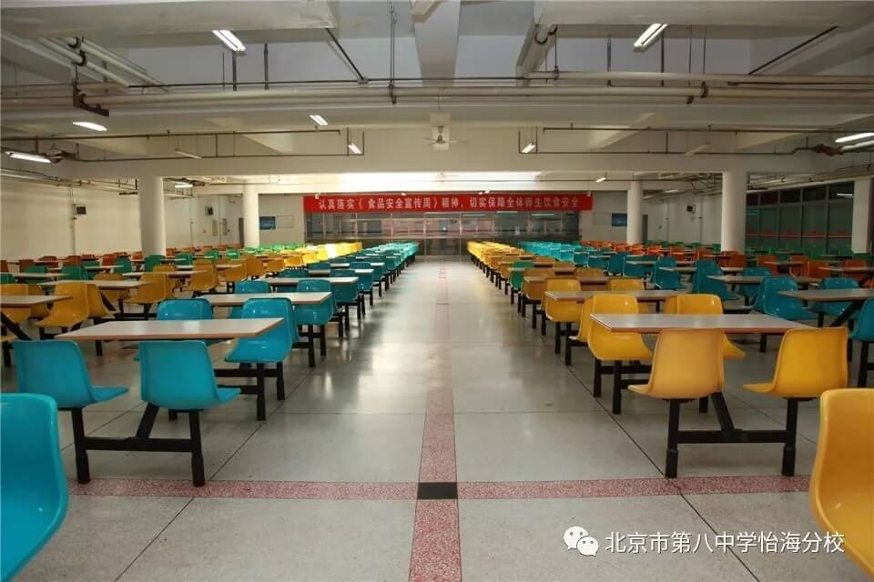 北京市第八中学怡海分校国际部餐厅图集01