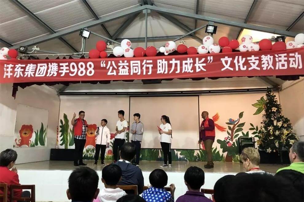 西安沣东中加学校文化支教图集01